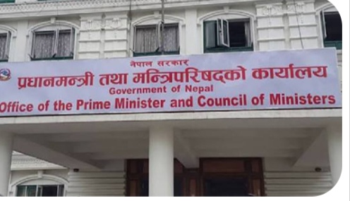 शहीद घाइतेहरूको पुनर्स्थापना सामाजिक सुरक्षालाई लक्षित  विशेष कार्ययोजना
