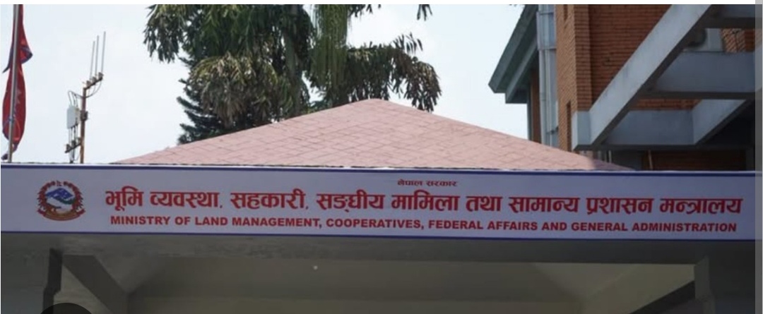 उद्देश्यभन्दा फरक नियम उल्लंघन गरेकाे प्रमाणित भए कारबाही