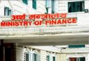 भ्रष्टाचार देखिए प्रमाणसहित सिधै मन्त्रालयमा जानकारी गराउन आग्रह -अर्थमन्त्री डा. स्वर्णिम वाग्ले