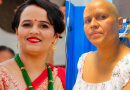 प्रमाणसहित नामहरू  सार्वजनिक गर्ने चेतावनी