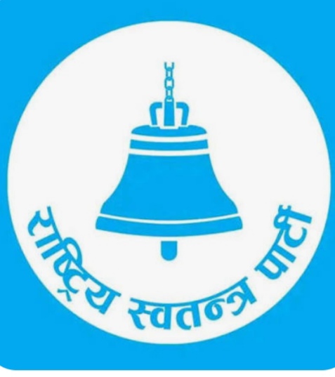योग्यता नेतृत्व क्षमता जनसम्बन्ध नैतिकता र सार्वजनिक उत्तरदायित्वका आधारमा मूल्याङ्कन गरिने
