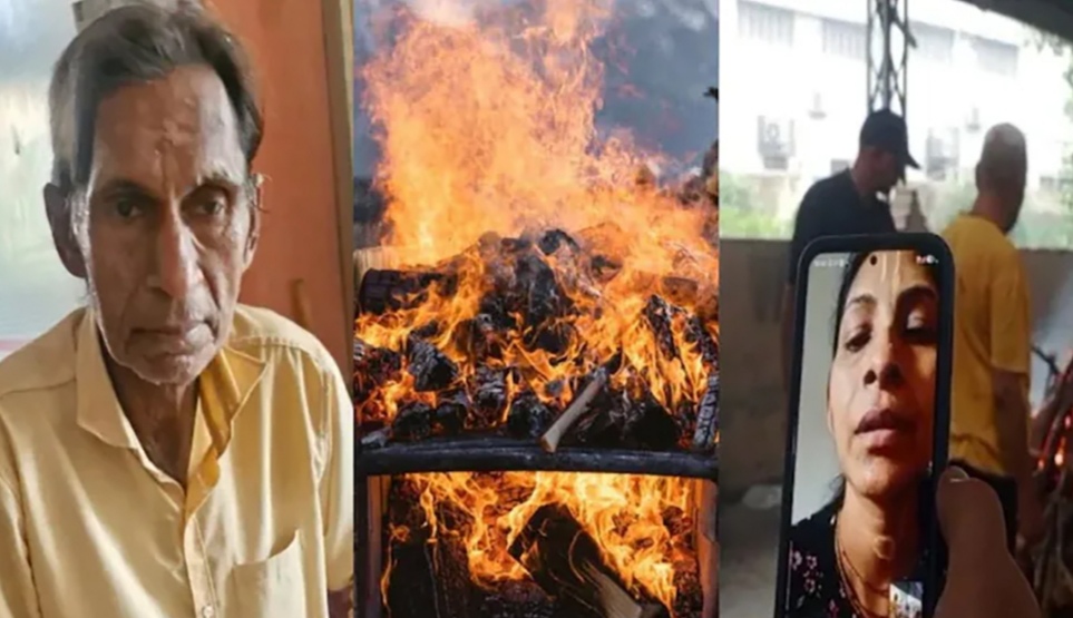 परिवारका सदस्यको उपस्थिति बिना नै एक वृद्धको अन्त्येष्टि