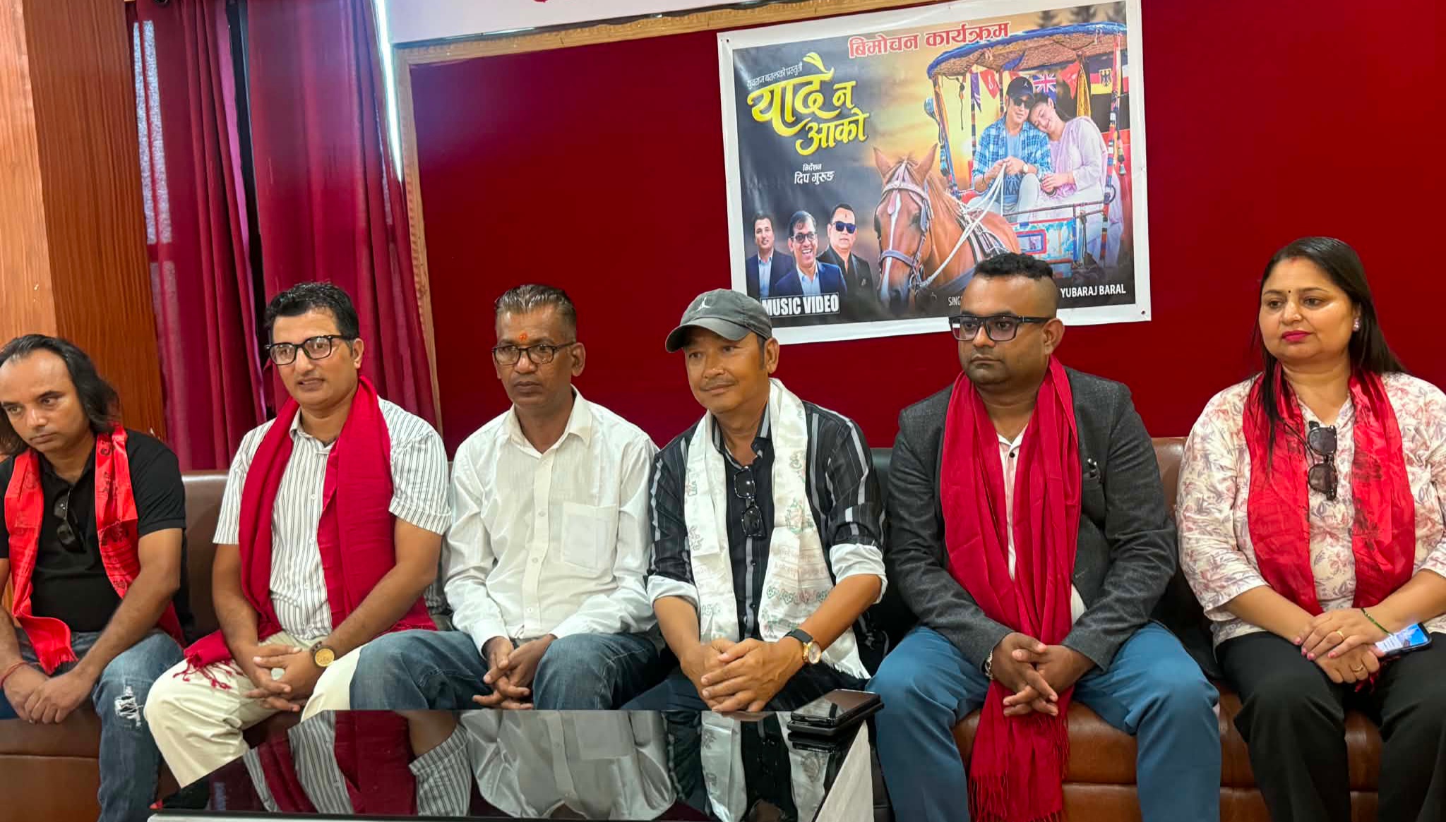 यादै नआएको’ गीतको प्रेसमिट सम्पन्न गायक मिलन लामाको नयाँ सांगीतिक प्रस्तुति