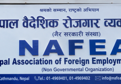 कार्यान्वयनको विश्वसनीय आधार नआएसम्म आन्दोलन फिर्ता नलिइने महासचिवकाे भनाई