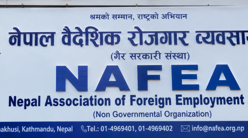 कार्यान्वयनको विश्वसनीय आधार नआएसम्म आन्दोलन फिर्ता नलिइने महासचिवकाे भनाई