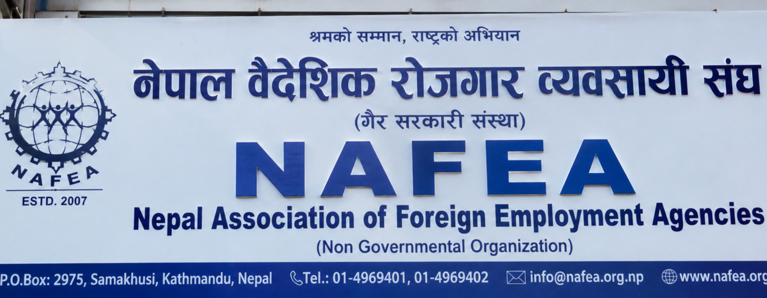 कार्यान्वयनको विश्वसनीय आधार नआएसम्म आन्दोलन फिर्ता नलिइने महासचिवकाे भनाई
