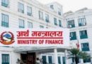 कारोबार गर्दा अनलाइन मार्फत बिल लिन र दिन अनलाइनबाट कारोबार गर्न आग्रह