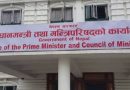 ७० हजार भन्दा बढी युवा विदेशिनुले गम्भीर प्रश्न  सरकारको असली परीक्षा