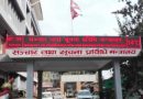 ऐतिहासिक सिँजा पनि उच्चगतिको इन्टरनेटको पहुँचमा