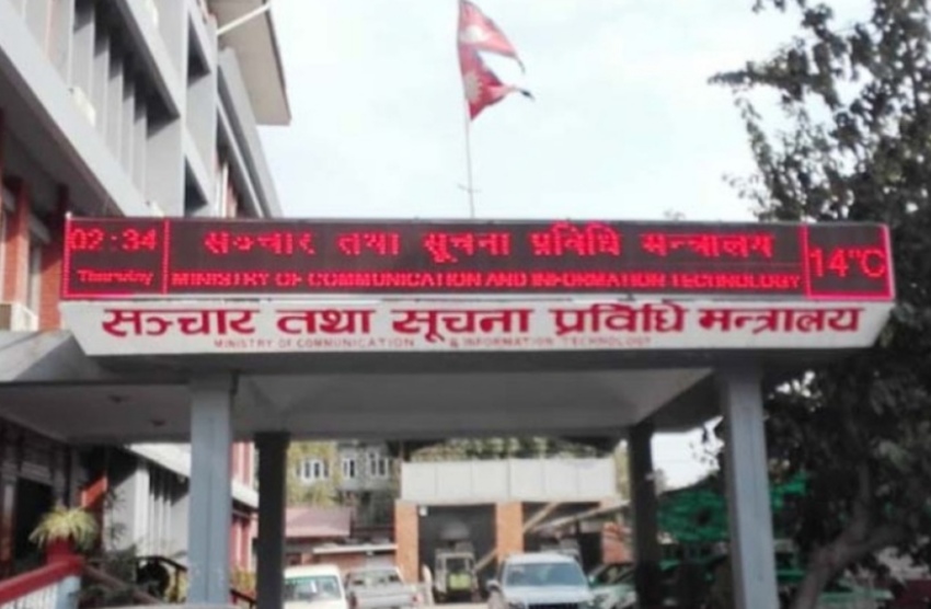 ऐतिहासिक सिँजा पनि उच्चगतिको इन्टरनेटको पहुँचमा