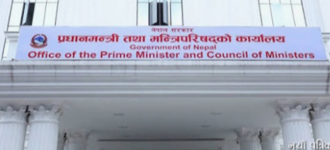 सचिव देखि श्रेणीविहीन सम्मका २ हजार ५७७ दरबन्दी कटाैति