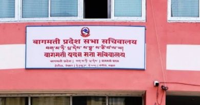बागमती प्रदेशसभा बैठक मंगलवार चल्ने