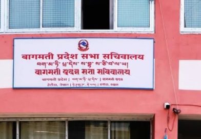बागमती प्रदेशसभा बैठक मंगलवार चल्ने