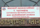 घाइते तथा बेपत्ता परिवारका सदस्यलाई आवश्यक सहयोग गर्ने