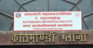 घाइते तथा बेपत्ता परिवारका सदस्यलाई आवश्यक सहयोग गर्ने