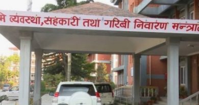 अस्थायी बसोबास तथा दीर्घकालीन स्थापनाका लागि उपयुक्त जग्गा पहिचान गर्न समिति गठन
