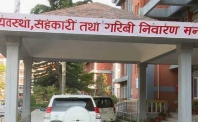 अस्थायी बसोबास तथा दीर्घकालीन स्थापनाका लागि उपयुक्त जग्गा पहिचान गर्न समिति गठन