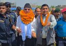 शान्ति सामाजिक न्याय आर्थिक समृद्धिका लागि एकजुट भएर अघि बढ्नुपर्ने धारणा