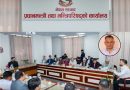 गाउँपालिका अध्यक्ष बैठकपछि  बैंकिङ कसुरसम्बन्धी मुद्दामा प्रहरी नियन्त्रणमा