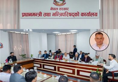 गाउँपालिका अध्यक्ष बैठकपछि  बैंकिङ कसुरसम्बन्धी मुद्दामा प्रहरी नियन्त्रणमा