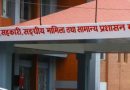 पेन्सन उपदान उपचार खर्च र सञ्चित बिदाको रकम संघीय सरकारले व्यहोर्ने