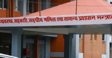 पेन्सन उपदान उपचार खर्च र सञ्चित बिदाको रकम संघीय सरकारले व्यहोर्ने