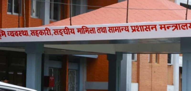 पेन्सन उपदान उपचार खर्च र सञ्चित बिदाको रकम संघीय सरकारले व्यहोर्ने