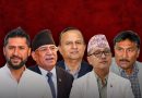 उद्घाटनमा सहभागिताले दलहरूबीचको राजनीतिक संवाद र शक्ति सन्तुलनबारे समेत चासो