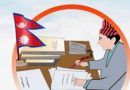 पेन्सन सुविधामा असर पर्न सक्ने आकलन  कर्मचारीले विधेयक लागू हुनुअघि नै सेवा छाड्ने निर्णय