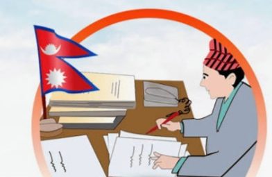 पेन्सन सुविधामा असर पर्न सक्ने आकलन  कर्मचारीले विधेयक लागू हुनुअघि नै सेवा छाड्ने निर्णय