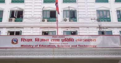 सामुदायिक विद्यालयले शैक्षिक गुणस्तर शिक्षक  सिकाइ उपलब्धि पूर्वाधार सुधारमा ध्यान दिनुपर्ने