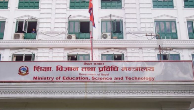सामुदायिक विद्यालयले शैक्षिक गुणस्तर शिक्षक  सिकाइ उपलब्धि पूर्वाधार सुधारमा ध्यान दिनुपर्ने