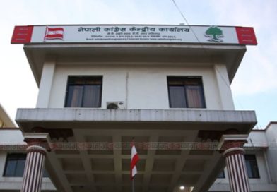 कांग्रेस १५औँ महाधिवेशन  मतगणना जारी पदाधिकारीमा कसले मार्दैछ अग्रता?