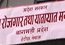 सेवाग्राहीको समय बचत   लामो लाइन बिचौलिया माथिको निर्भरता घटाउने अपेक्षा
