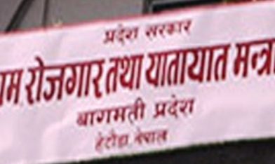सेवाग्राहीको समय बचत   लामो लाइन बिचौलिया माथिको निर्भरता घटाउने अपेक्षा