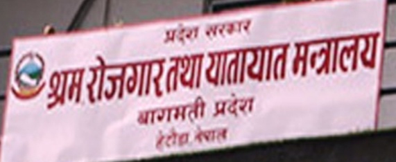 सेवाग्राहीको समय बचत   लामो लाइन बिचौलिया माथिको निर्भरता घटाउने अपेक्षा