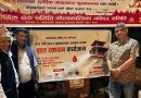 मौलाकालिका परिसरमा रक्तदान कार्यक्रम सम्पन्न, ६५ जनाले गरे रक्तदान