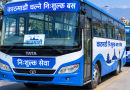 दसैंमा यात्रुको सहजताका लागि प्रहरीको निःशुल्क बस सेवा तीन रुटमा सञ्चालन