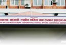 ५५ वर्षे उमेरमै अवकाशको प्रस्तावले निजामती प्रशासनमा अन्योल निर्णय पर्खँदै सहसचिवहरू