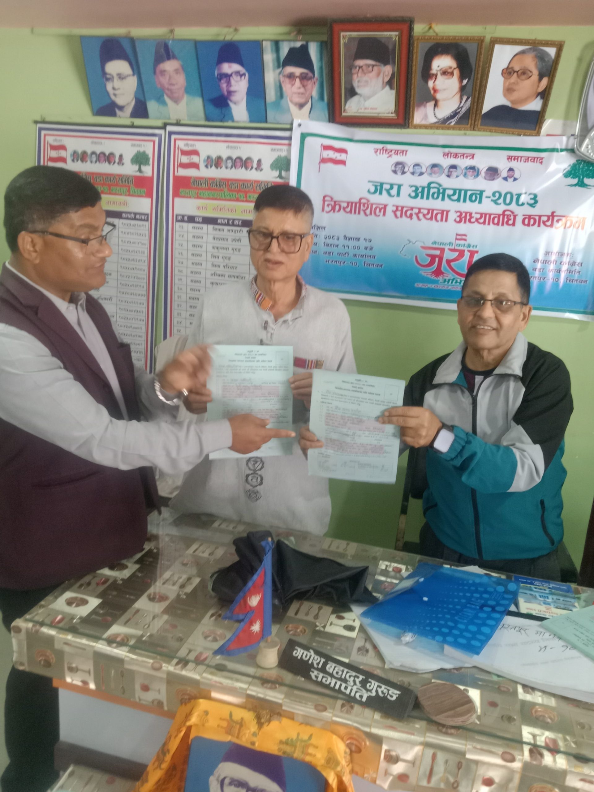 नेपाली काग्रेसकाे जरा अभियान भरतपुर १० मा  उत्कृष्ट तरिकाबाट शुभारम्भ