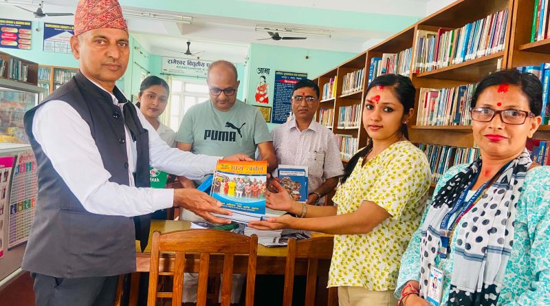 मानवअधिकार तथा शान्ति समाज द्वारा पुस्तक हस्तान्तरण