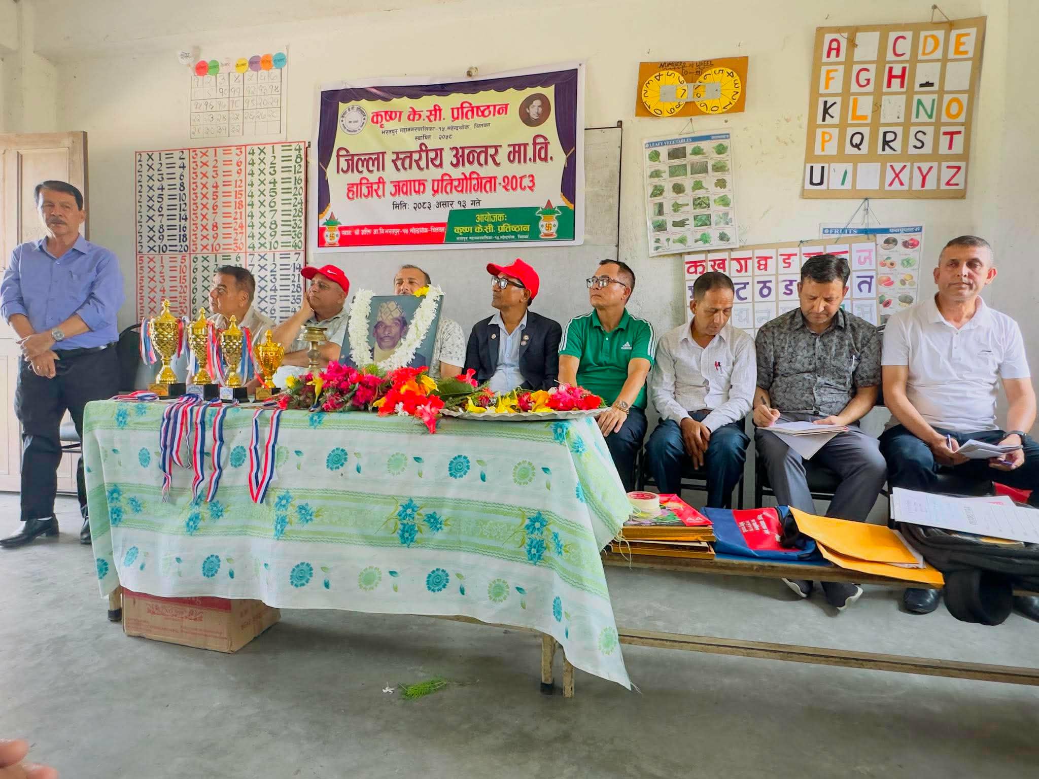 जिल्ला स्तरीय हाजिरी जवाफ प्रतियोगिता सम्पन्न