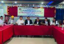 मानव अधिकार तथा शान्ति समाज द्वारा नागरिक संवाद कार्यक्रम सम्पन्न