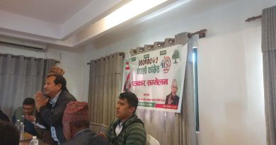 नेपालिकांग्रेस देउवा समुह चितवनको अपिल गुटबन्दी होइन एकता  सहमतिबाट जिल्ला अधिवेशन सम्पन्न गरौँ