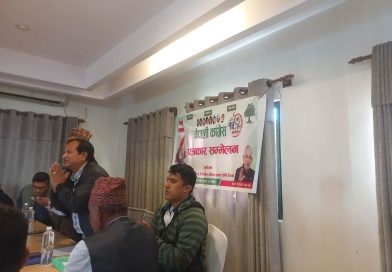 नेपालिकांग्रेस देउवा समुह चितवनको अपिल गुटबन्दी होइन एकता  सहमतिबाट जिल्ला अधिवेशन सम्पन्न गरौँ
