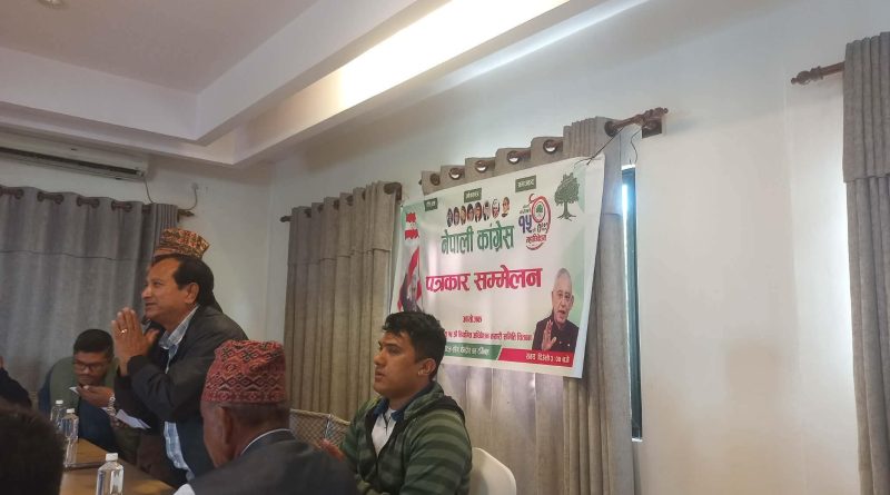 नेपालिकांग्रेस देउवा समुह चितवनको अपिल गुटबन्दी होइन एकता  सहमतिबाट जिल्ला अधिवेशन सम्पन्न गरौँ