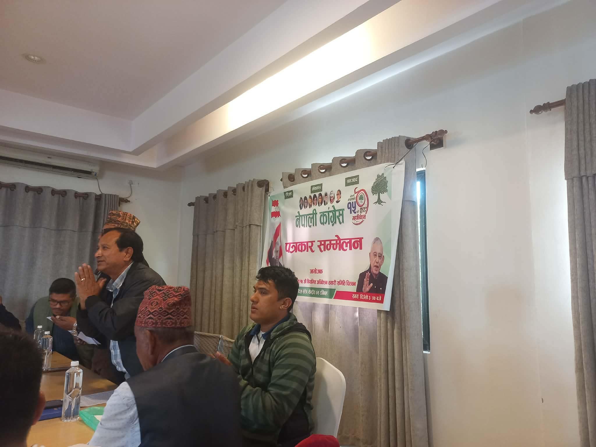 नेपालिकांग्रेस देउवा समुह चितवनको अपिल गुटबन्दी होइन एकता  सहमतिबाट जिल्ला अधिवेशन सम्पन्न गरौँ