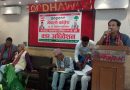 देउवा समूहले चितवनमा वडा तहदेखि नै अधिवेशन गतिविधि तिब्रता