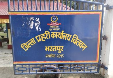 चितवनमा लागूऔषध सहित चार जना पक्राउ ट्रामाडोल क्याप्सुल र सयौँ ट्याब्लेट बरामद