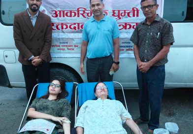 मानवताका लागि रक्तदान अभियान सक्रिय बन्दै